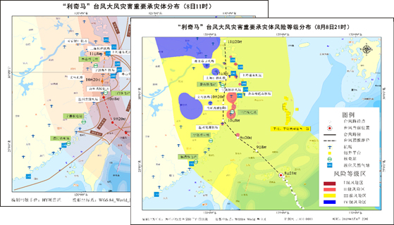应用案例∣辰安科技助力全国应急管理部门迎战超强台风“利奇马” 应用案例∣辰安科技助力全国应急管理部门迎战超强台风“利奇马”