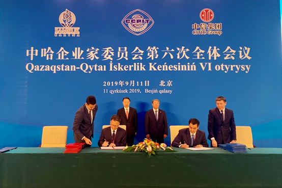 辰安科技与哈萨克斯坦萨姆鲁克卡森纳投资公司共同签署合作谅解备忘录 辰安科技与哈萨克斯坦萨姆鲁克卡森纳投资公司共同签署合作谅解备忘录