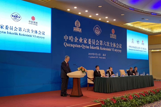 辰安科技与哈萨克斯坦萨姆鲁克卡森纳投资公司共同签署合作谅解备忘录 辰安科技与哈萨克斯坦萨姆鲁克卡森纳投资公司共同签署合作谅解备忘录
