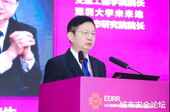 防范化解灾害风险 筑牢安全发展基础——辰安科技承办城市安全与应急管理国际研讨会圆满成功 防范化解灾害风险 筑牢安全发展基础——辰安科技承办城市安全与应急管理国际研讨会圆满成功