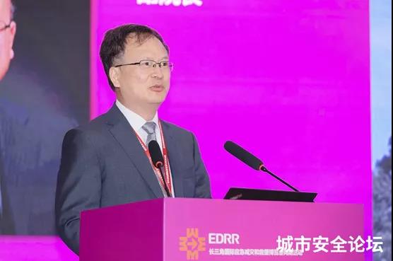 防范化解灾害风险 筑牢安全发展基础——辰安科技承办城市安全与应急管理国际研讨会圆满成功 防范化解灾害风险 筑牢安全发展基础——辰安科技承办城市安全与应急管理国际研讨会圆满成功