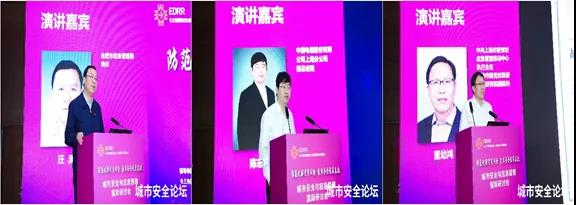 防范化解灾害风险 筑牢安全发展基础——辰安科技承办城市安全与应急管理国际研讨会圆满成功 防范化解灾害风险 筑牢安全发展基础——辰安科技承办城市安全与应急管理国际研讨会圆满成功