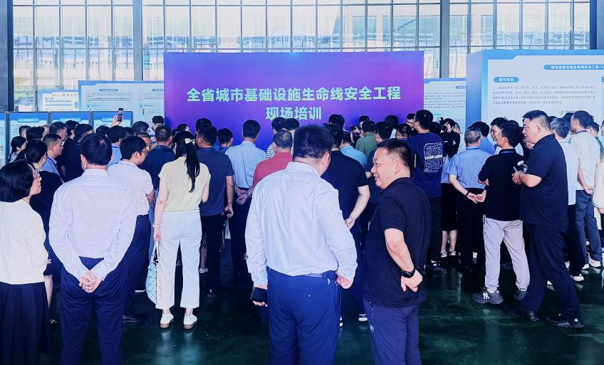 全新标杆!湖北省城市基础设施生命线安全工程现场培训会于随州举行,辰安科技建设成果精彩亮相 全新标杆!湖北省城市基础设施生命线安全工程现场培训会于随州举行,辰安科技建设成果精彩亮相