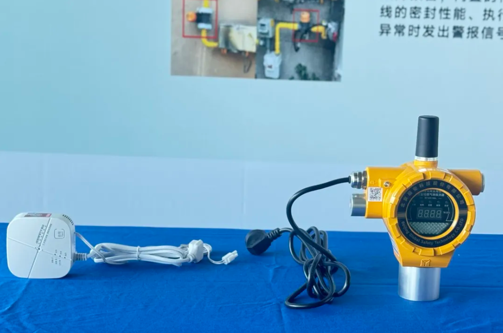 全新标杆!湖北省城市基础设施生命线安全工程现场培训会于随州举行,辰安科技建设成果精彩亮相 全新标杆!湖北省城市基础设施生命线安全工程现场培训会于随州举行,辰安科技建设成果精彩亮相