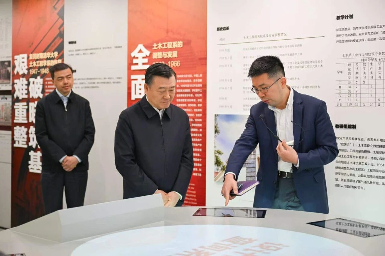 倪虹到清华大学调研座谈