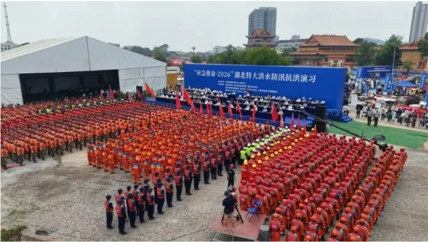 第五年!辰安科技圆满完成“应急使命·2026”湖北特大洪水防汛抗洪演习保障任务 第五年!辰安科技圆满完成“应急使命·2026”湖北特大洪水防汛抗洪演习保障任务