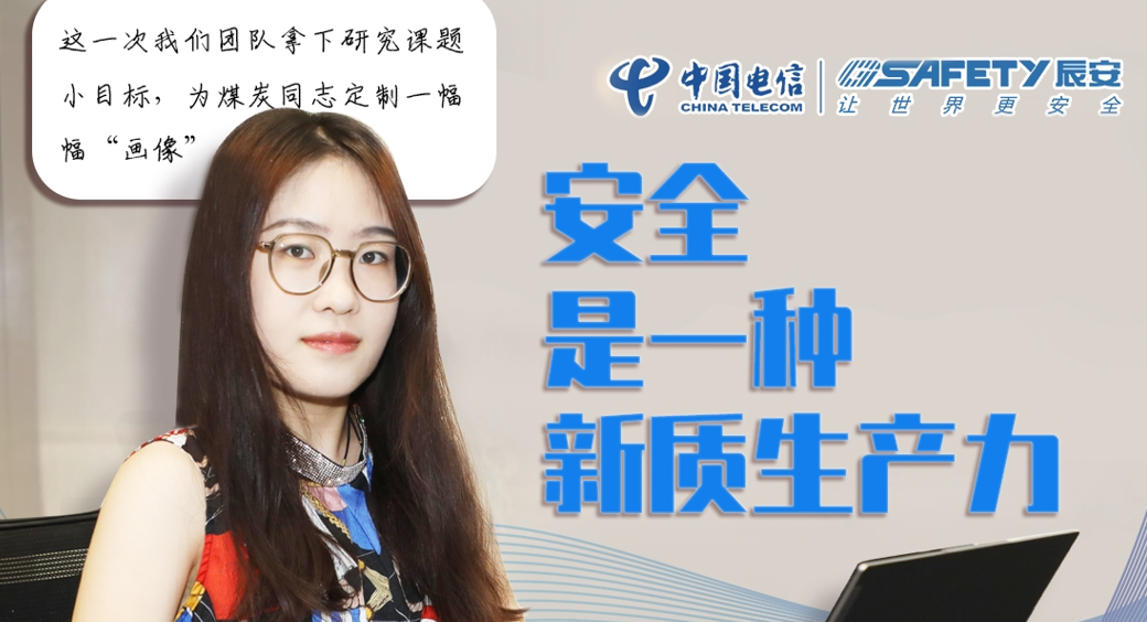 有“专业”编制！这批学生太“慧”干了