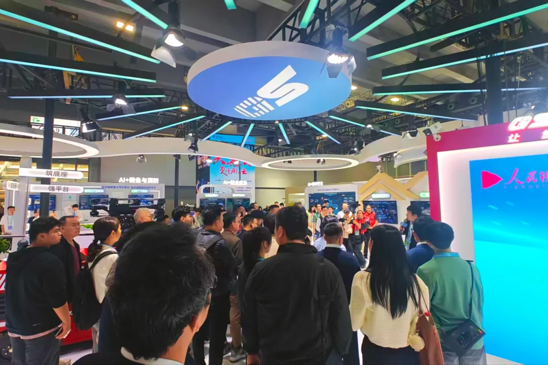 媒体报道 | 辰安科技五大公共安全新成果亮相2025数智科技生态大会