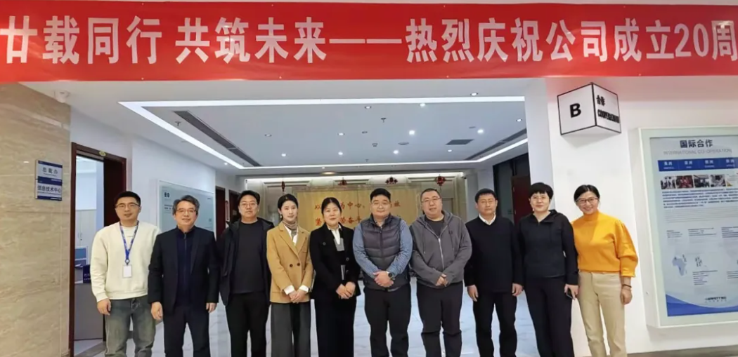 岁寒情暖聚合力，关怀鼓劲启新程 | 辰安科技开展2026年新春慰问活动