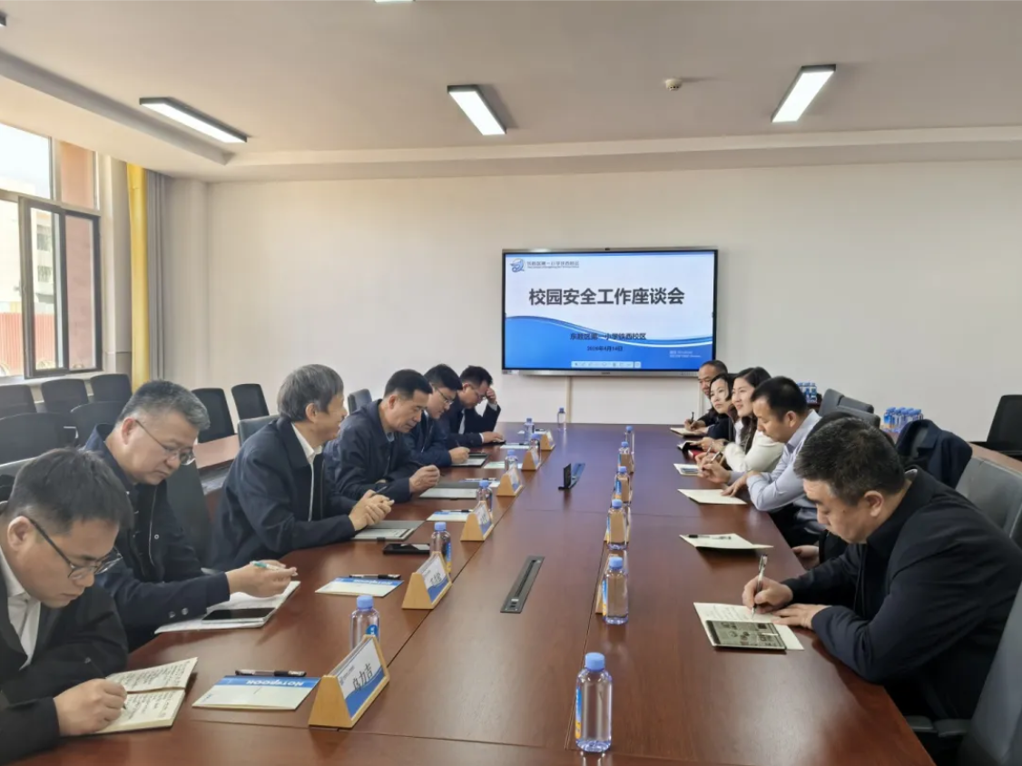 清华大学黄全义教授一行到鄂尔多斯市调研人员密集场所安全生产工作
