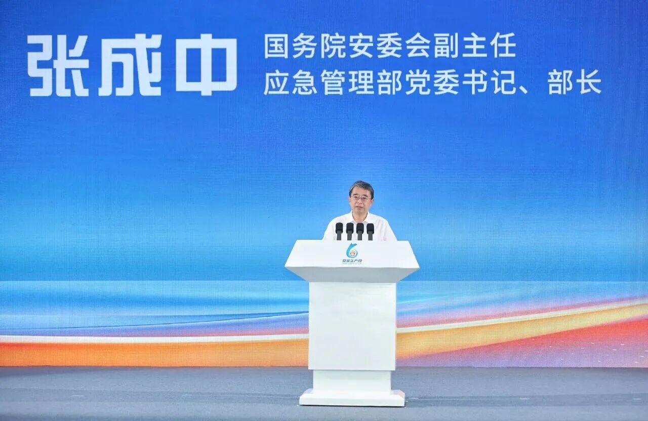 2026年全国“安全宣传咨询日”主场活动在清华合肥院举行 | 张成中部长调研城市安全风险监测预警体系建设情况
