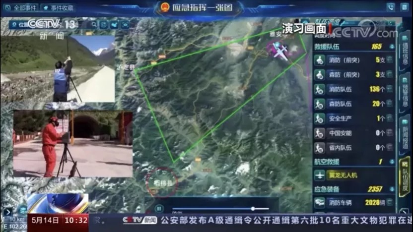 创新应用 支撑实战——辰安科技为“应急使命·2021”演习提供技术保障支撑