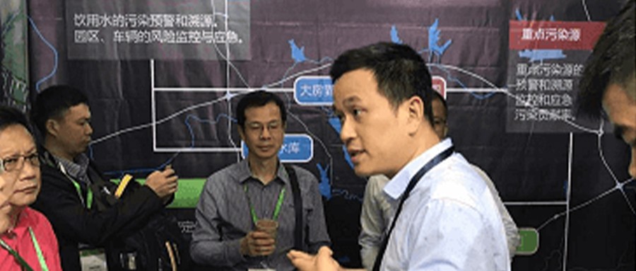 辰安科技水污染预警溯源产品第十八届环博会引关注