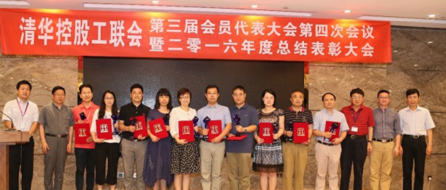 辰安科技“水环境安全预警溯源网”、“合肥市城市生命线工程安全运行监测系统”双获“清华产业2016年度十大创新项目”