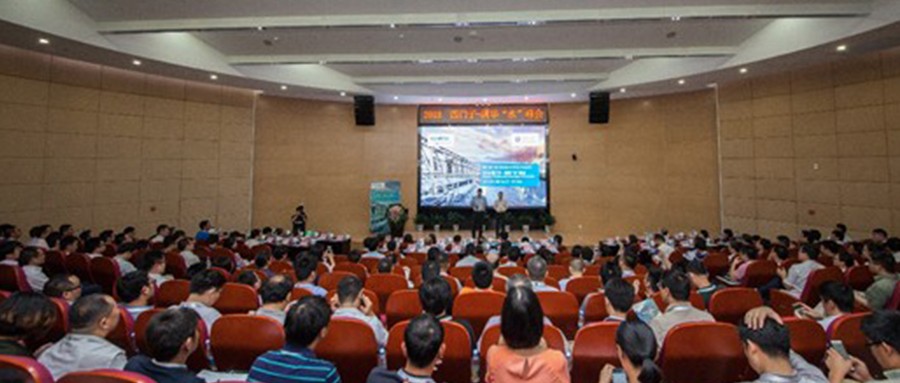 清华大学公共安全研究院携手西门子 共同推进中国城市智慧水安全