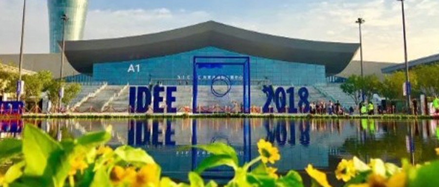 2018数字经济博览会成功举办 辰安科技与东道主签订战略合作协议