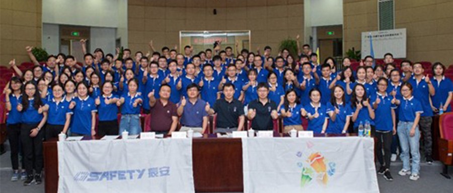 New Campus New Start，缘于校园，启于辰安！