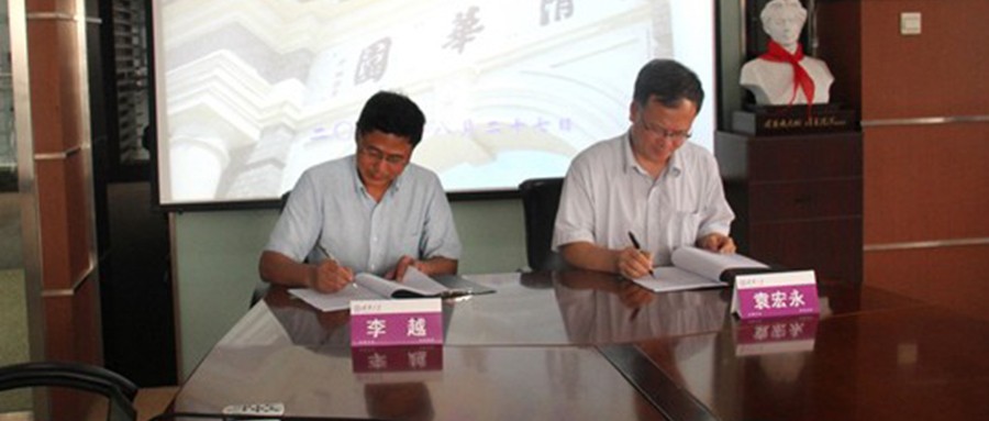 瞄准行业培训需求，清华院系联手打造公共安全与应急培训