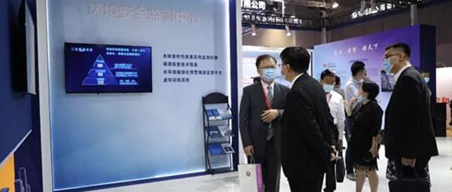 辰安科技亮相首届长三角国际应急减灾和救援博览会