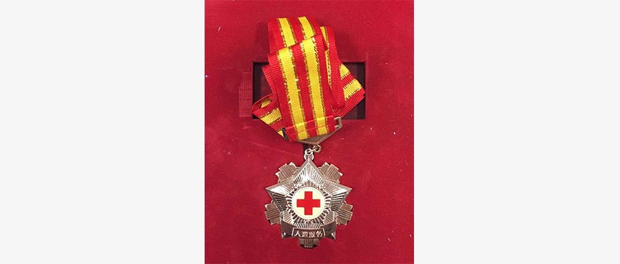 辰安科技荣获“中国红十字人道服务奖章”