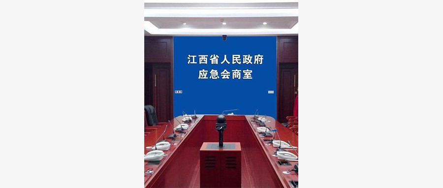 辰安科技中标江西省应急平台升级改造