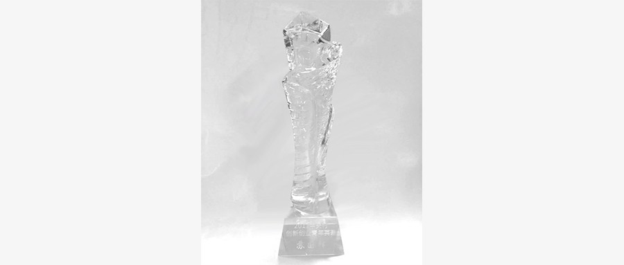 创新探索 厚积薄发 辰安科技苏国锋荣获“2017中关村创新创业青年英豪”称号