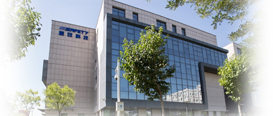 辰安科技获评北京市2017年度纳税信用A级企业