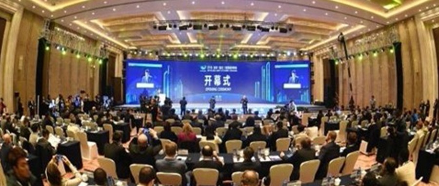 辰安科技受邀参加2018全球（银川）智慧城市峰会