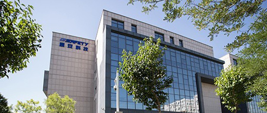 喜讯！辰安科技燃气管网安全监测技术成果获 “中国职业安全健康协会科学技术一等奖“