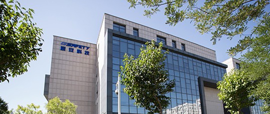 辰安科技入选深证创新、创业低波、中创低波三大指数