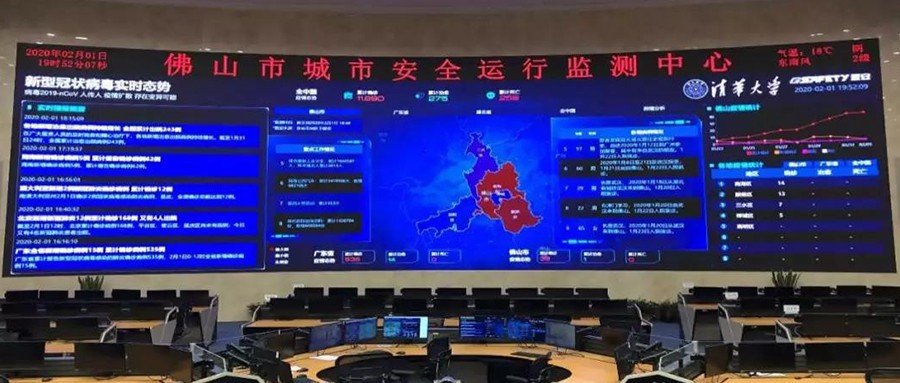 以人民安全为使命：致敬奋战在抗疫一线的辰安人（二）