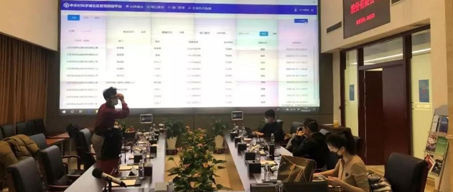 实创股份携手辰安科技共抗“疫”  齐力打造“科学城北区疫情防控平台”