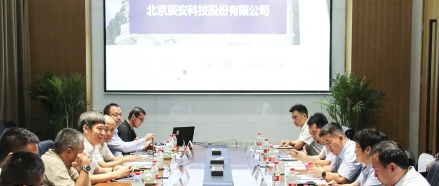 构筑智慧城市安全基石！国投聚力、辰安科技调研河南信产投