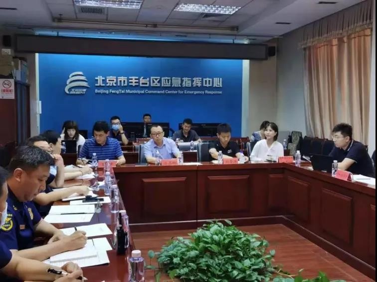 辰安科技助力北京市推进医院和大型商业综合体应急体系建设工作