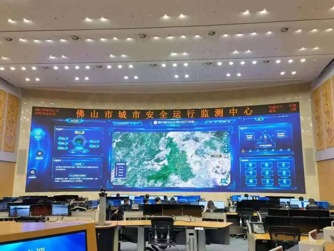 人民日报报道辰安城市安全科技实践应用