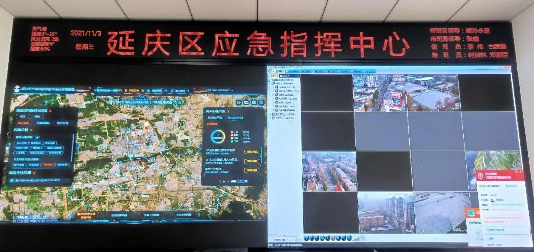 “冬奥会公共安全综合风险评估技术”项目简报 ——把脉冬奥会延庆赛区“能源生命线”