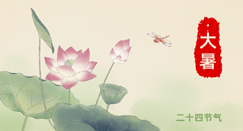 大暑 | 炎炎夏日，这些燃气安全知识要牢记