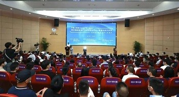 聚焦能源与城市安全，第四届南艳湖公共安全科技论坛成功举办