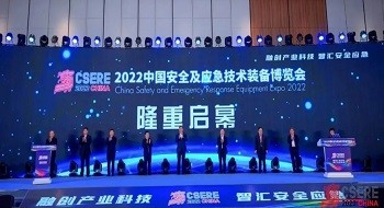 辰安科技前沿技术、解决方案和应用成效闪亮2022安博会