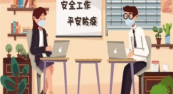 科学防疫 暖心保障 | 辰安科技为员工送去防疫物资