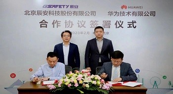 华为与辰安科技签署深化合作协议，推进公共安全领域深度合作