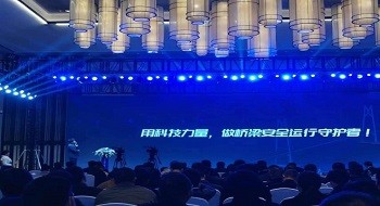 新一代桥梁安全运行监测系统产品上线