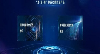 路面塌陷综合防治产品，为道路病因开出科技“良方”