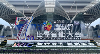 智能科技赋能公共安全 | 辰安科技携科技产品亮相世界智能大会