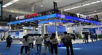 数实融合，守护城市公共安全|辰安科技携手中国电信亮相2023年中国互联网大会