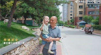 预警先一步 安全快一步|“燃气卫士”守护万家烟火