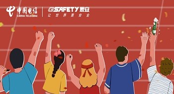 大运会收官！辰安科技太“慧”了！