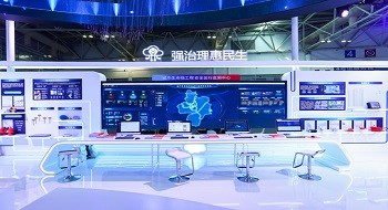 辰安科技精彩亮相2023国家网络安全宣传周