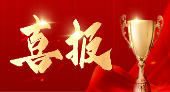 辰安科技子公司专家入选中燃协专家库，助力行业高水平高质量发展