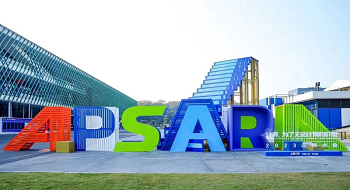 辰安科技发力公共安全产业融合新生态建设，创新方案实践亮相云栖大会